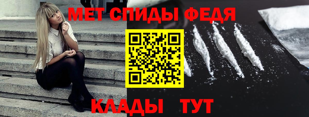Амфетамин Premium Можга