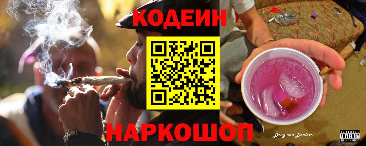 Вейп ТГК  Можга  Каннабис  Меф МЯУ МЯУ   ГАШ  КОКАИН  Вход с VPN 