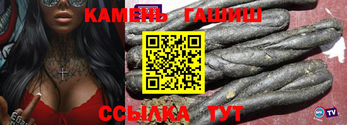 ГАШИШ Можга