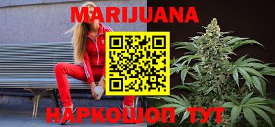 каннабис Гатчина
