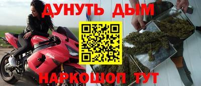 каннабис Гай