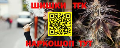 каннабис Гатчина