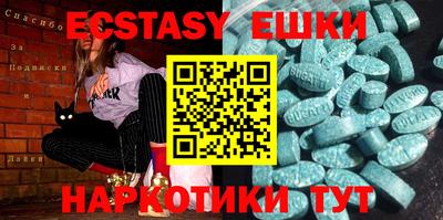 первитин Среднеуральск
