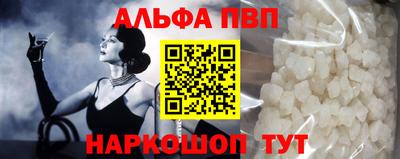 круглые Можайск
