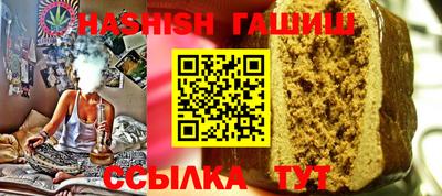 каннабис Гатчина