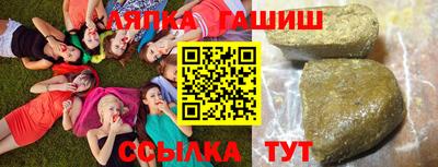 каннабис Гатчина
