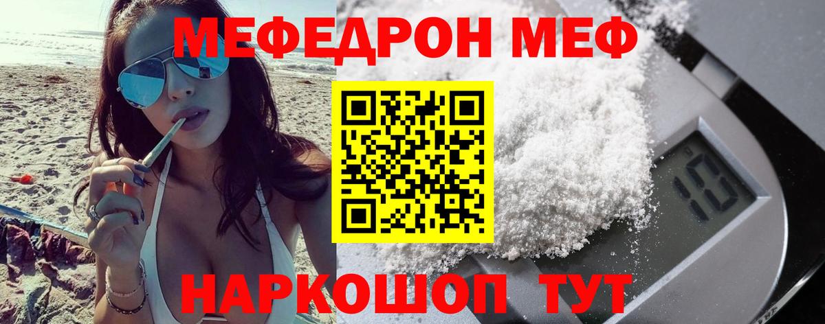 Можга  МЕФ  Вход с VPN  МЕФ мяу мяу 