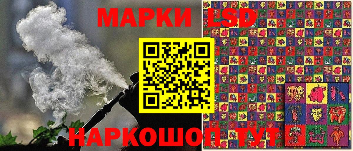 Марки N-bome 1,5мг Можга