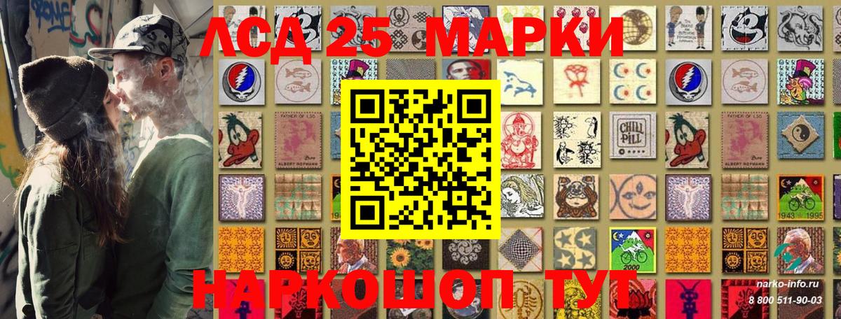 Наркотические марки  Вход с VPN  Марки NBOMe 1,8мг  Можга  Марки NBOMe 1,8мг 